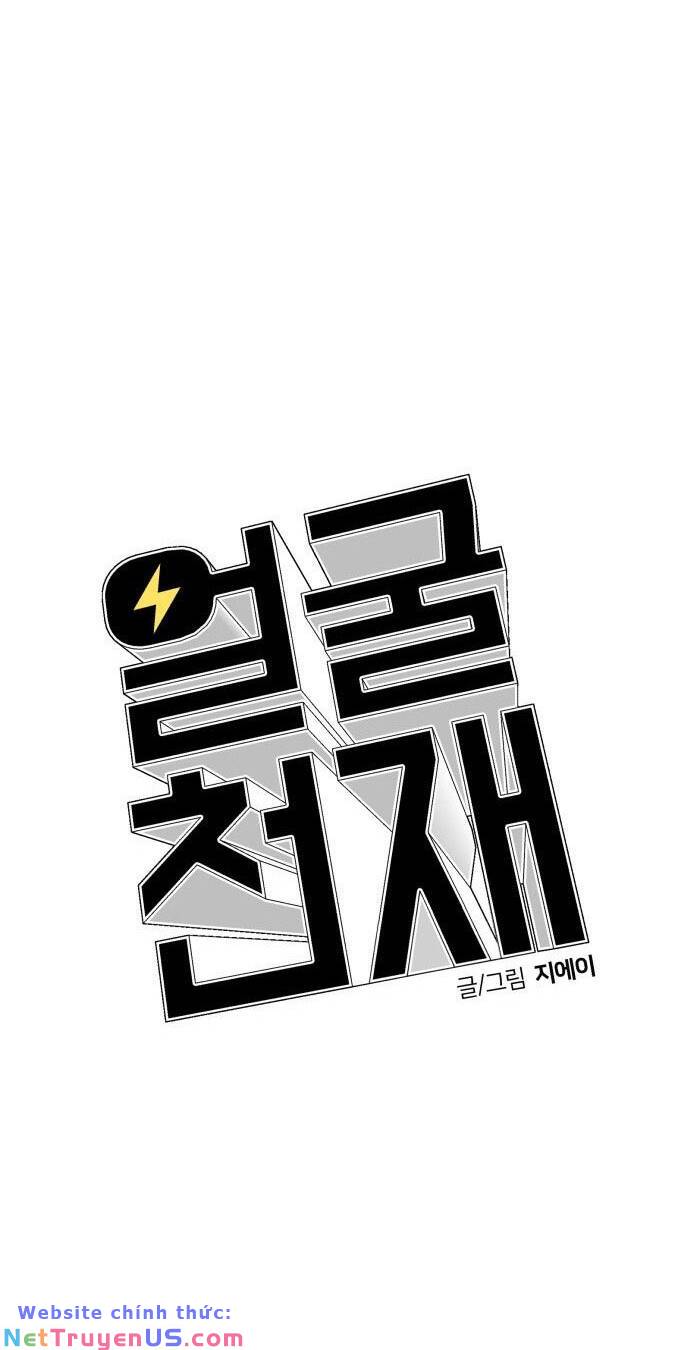 gương mặt thiên tài chapter 117 30