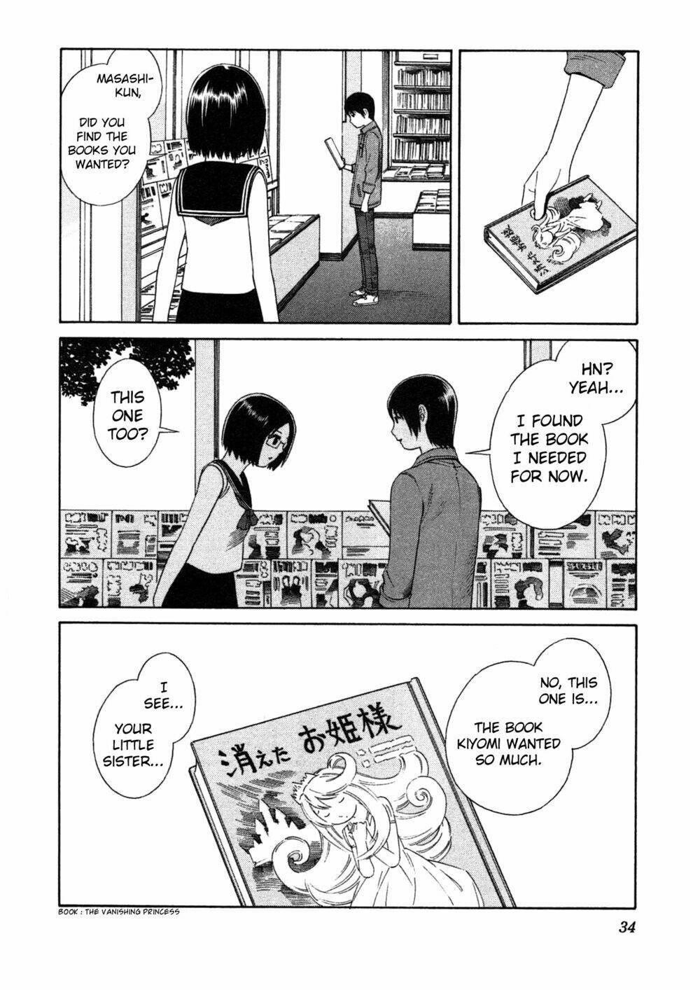 chikyuu no houkago chapter 1 37