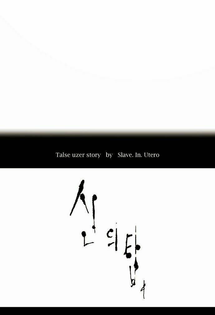 cuộc chiến trong tòa tháp chapter 166 10