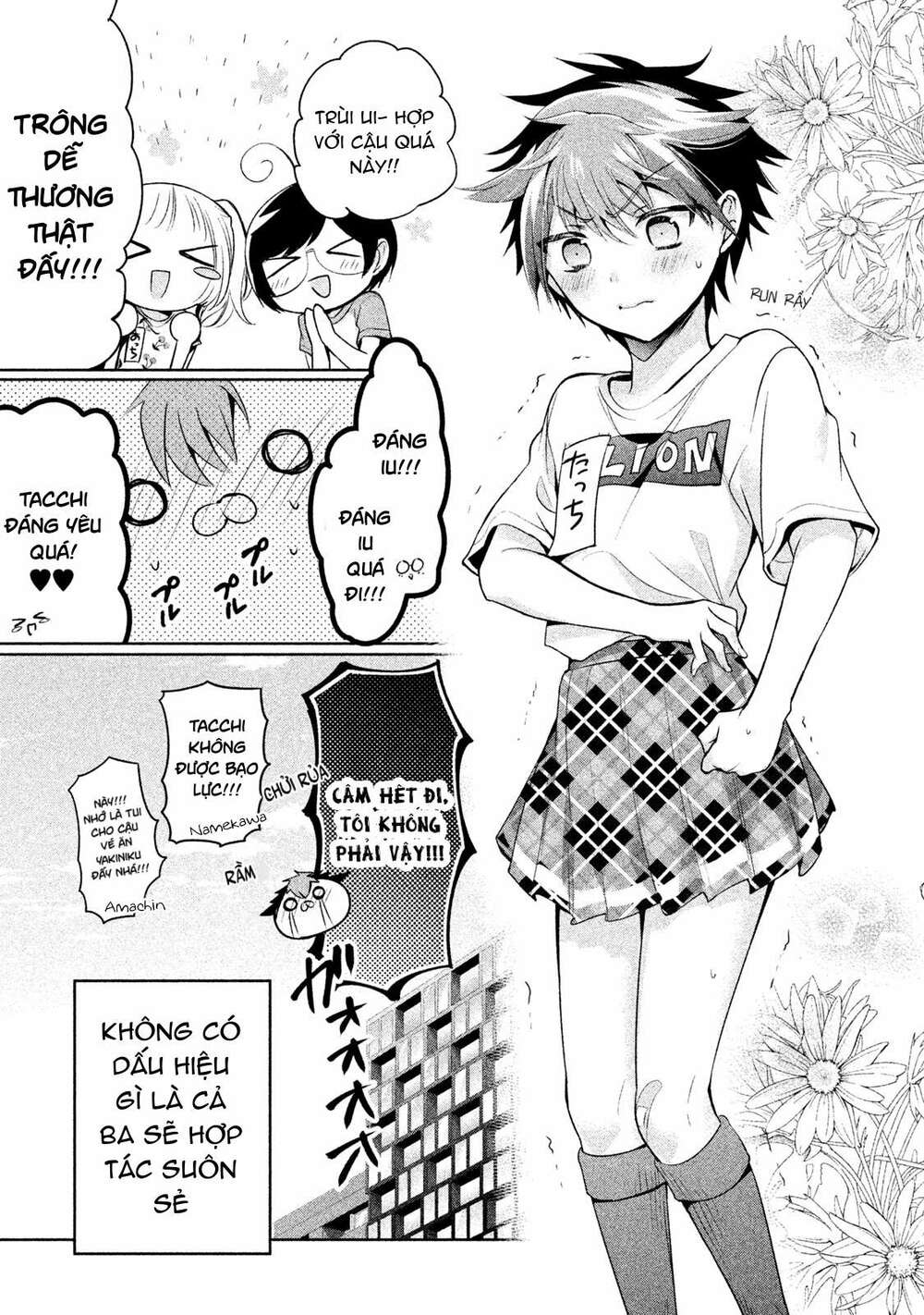 amachin wa jishou chapter 21 16