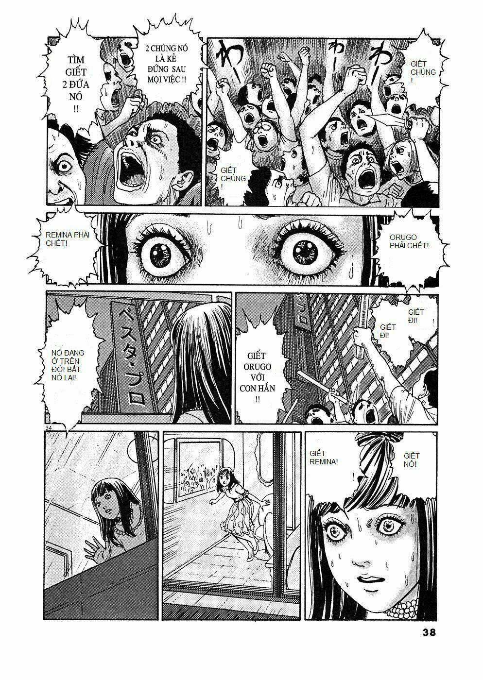 hellstar remina chapter 1 37