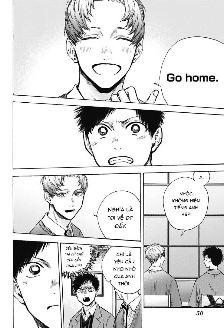 blue box chapter 82 2