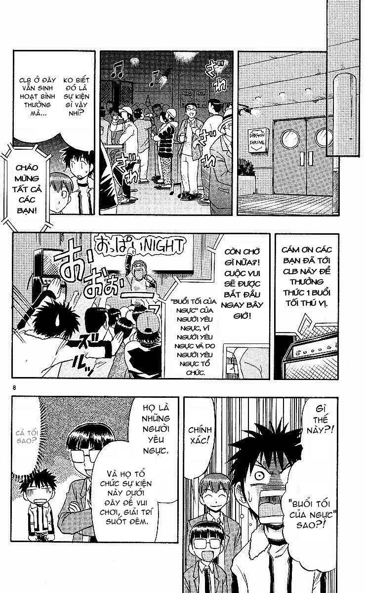 ai kora chapter 73 8