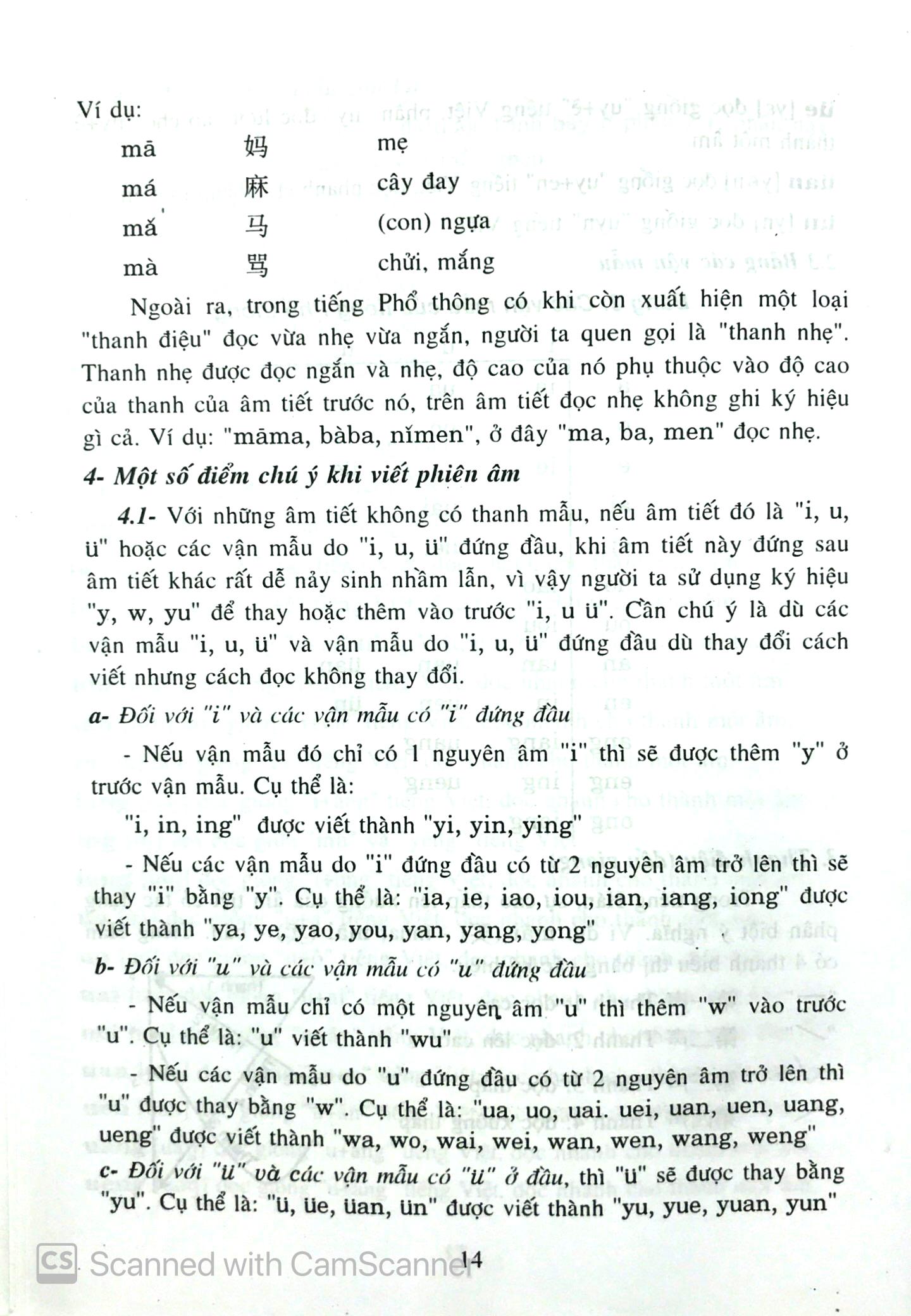 Tân Giáo Trình Hán Ngữ - Tập 1