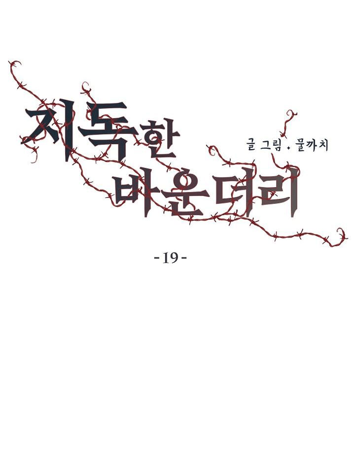 Ranh Giới Tội Ác chapter 19