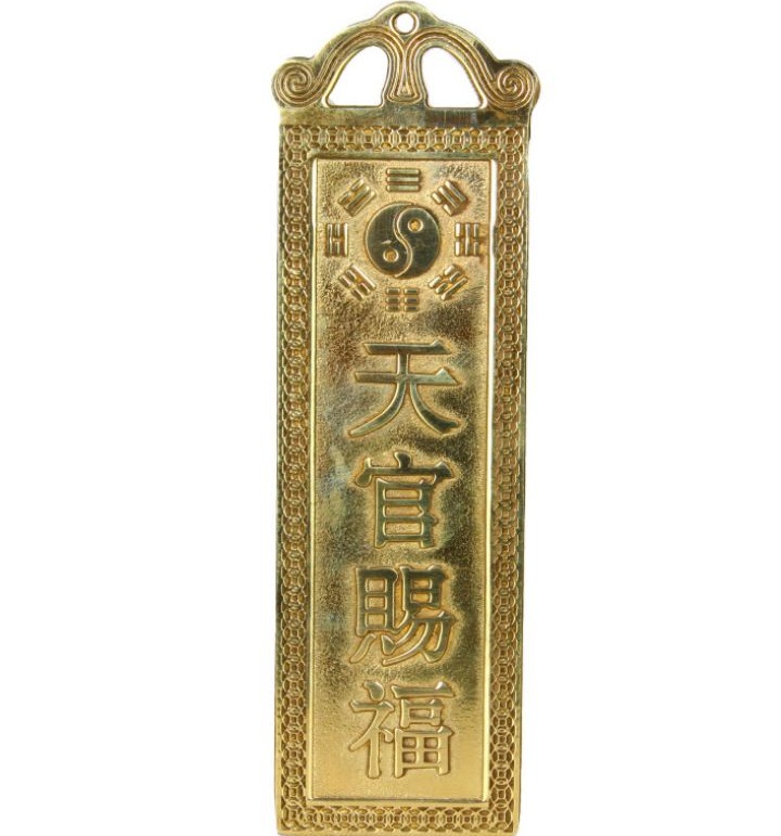 Kim Bài Thiên Quan Ban Phước chất liệu bằng đồng nguyên chất dài 19cm