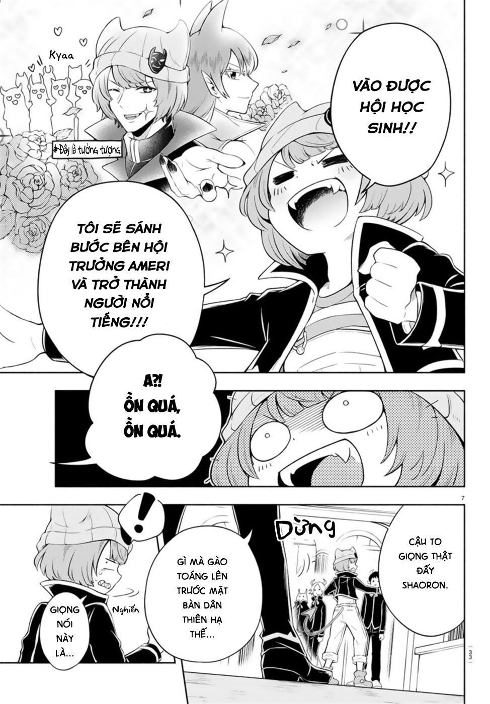 makai no shuyaku wa wareware da chapter 1 13