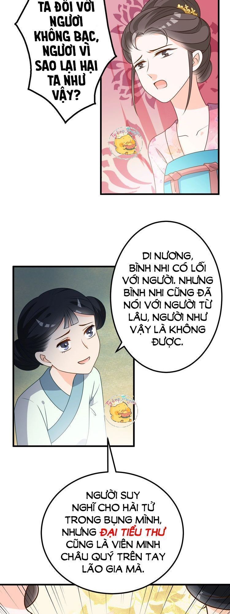 mấy độ cẩm nguyệt say cũng liễu chapter 6 6