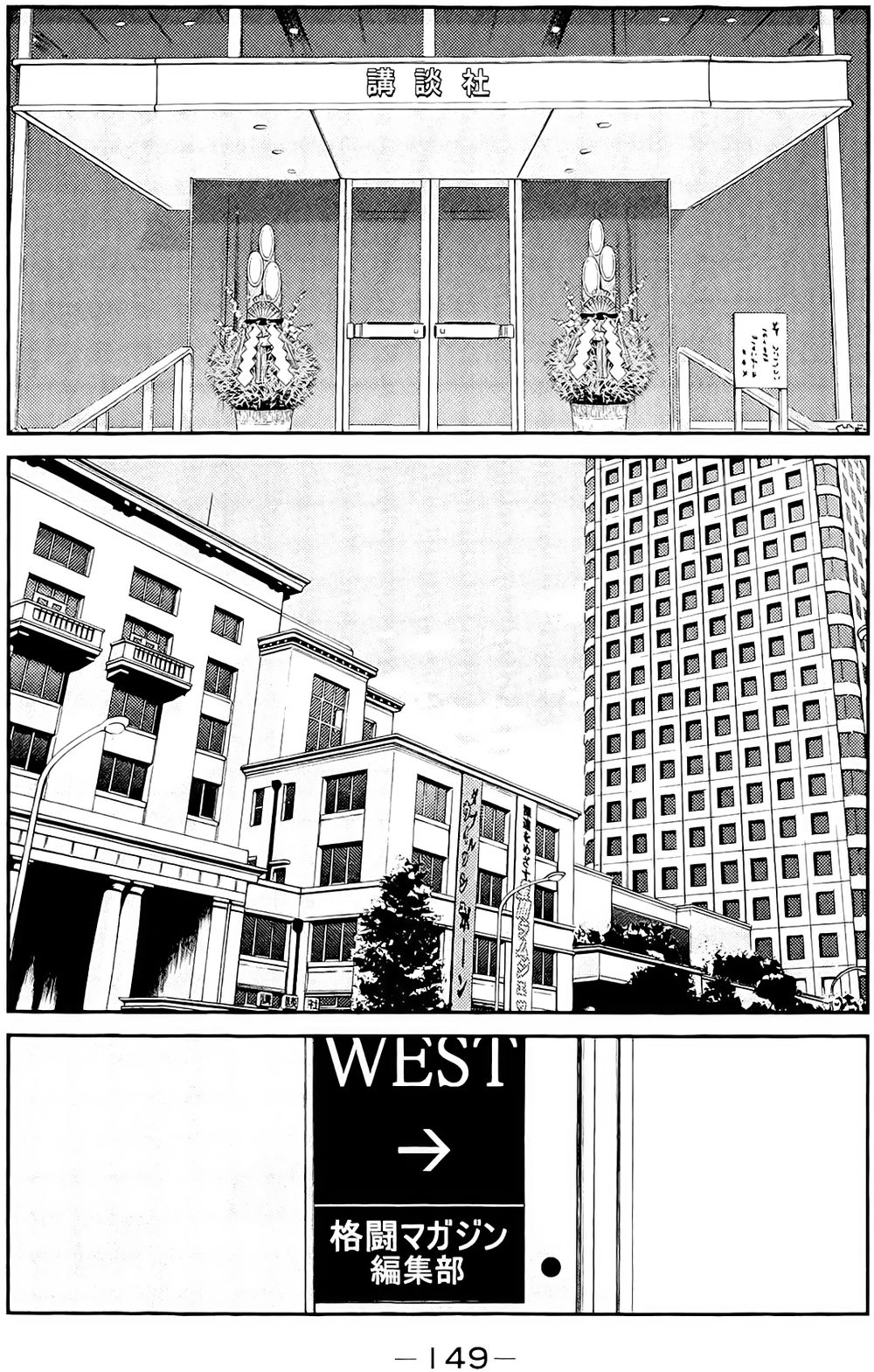 truyền nhân atula 3 chapter 36 4