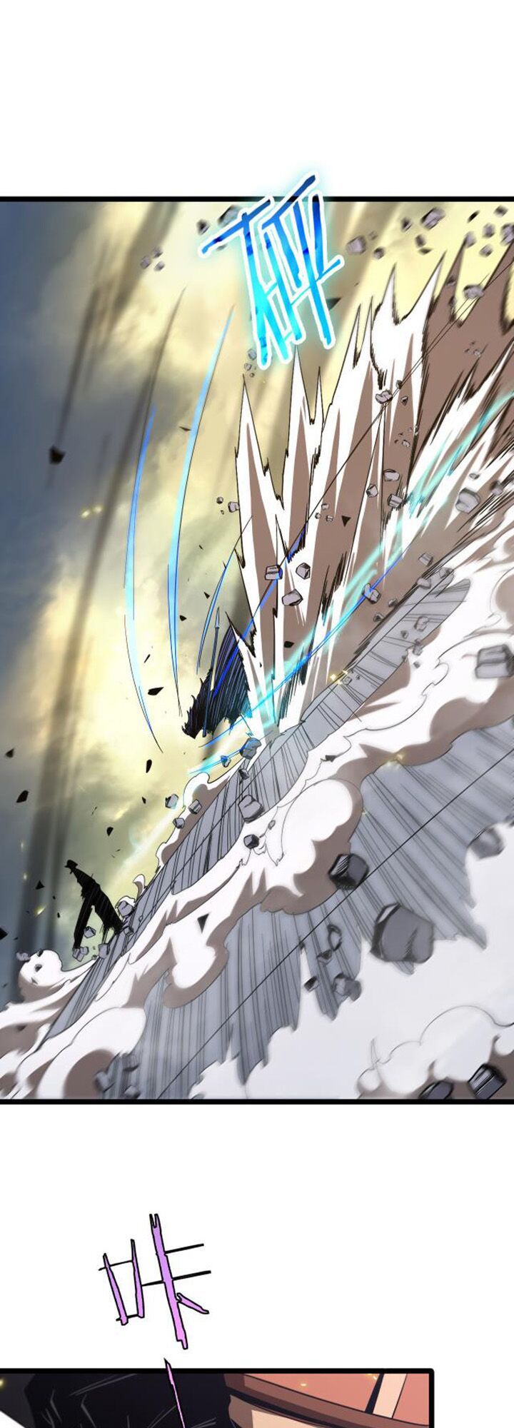 chư giới - tận thế online chapter 73 31