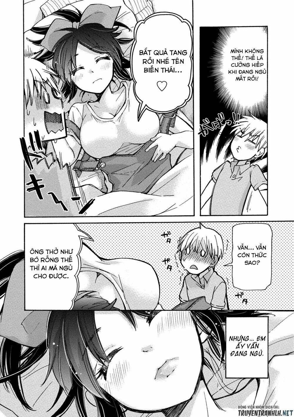 hissatsu! paipai talk chapter 2 17