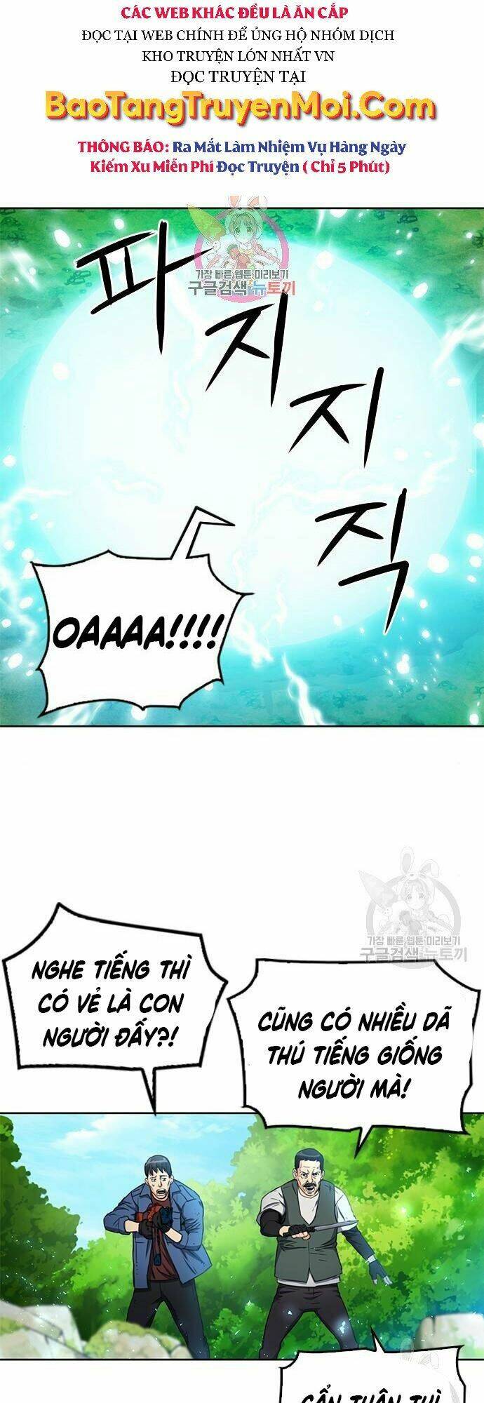 Druid Tại Ga Seoul - Người Hóa Thú Chapter 58 1