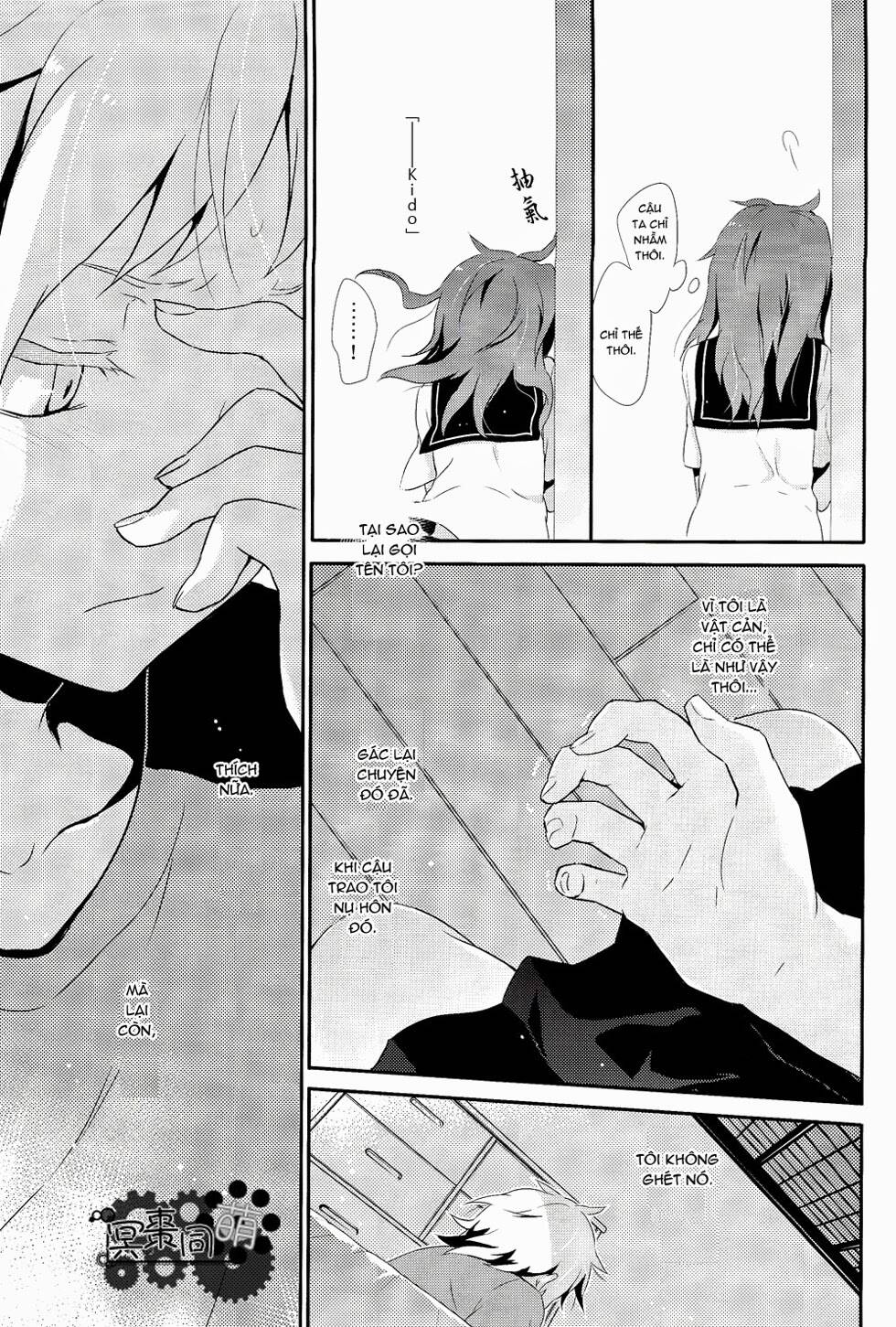 kagerou day doujinshi - rainy blue chapter 2 34