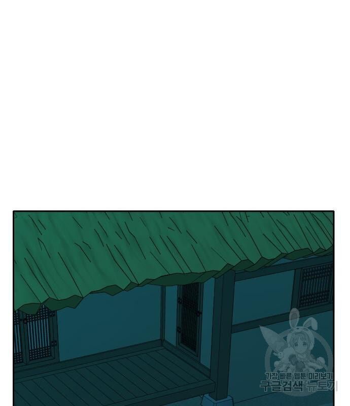 sự lụi tàn của usuzumi chapter 127 21