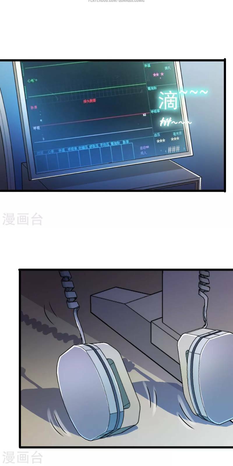 tối cường đặc chủng binh của hoa khôi chapter 33 25