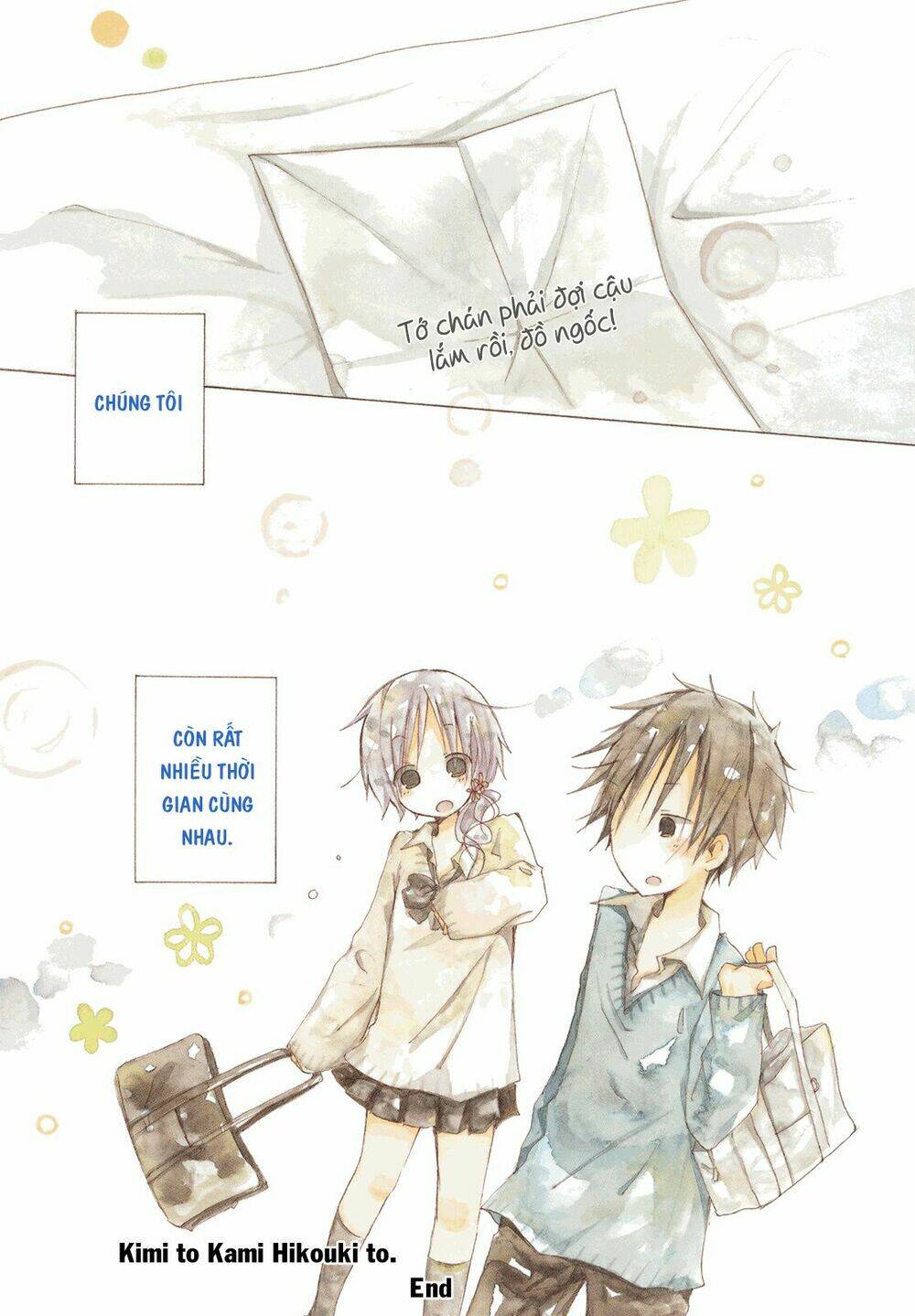 kimi to kami hikoki to chapter 12 12