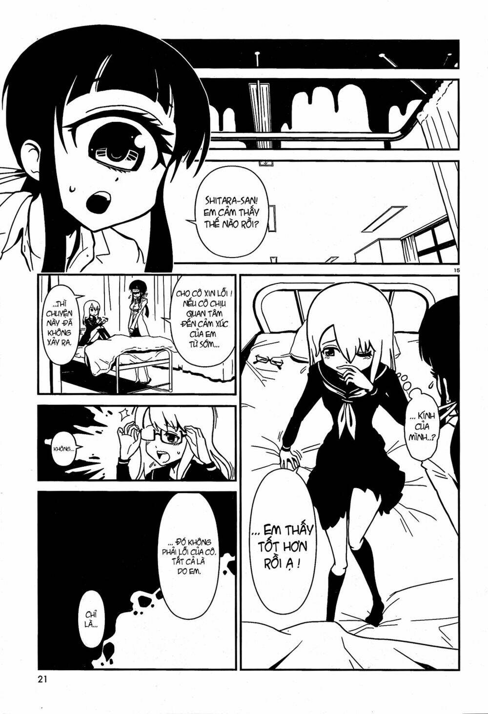 hitomi-sensei no hokenshitsu chapter 1 17