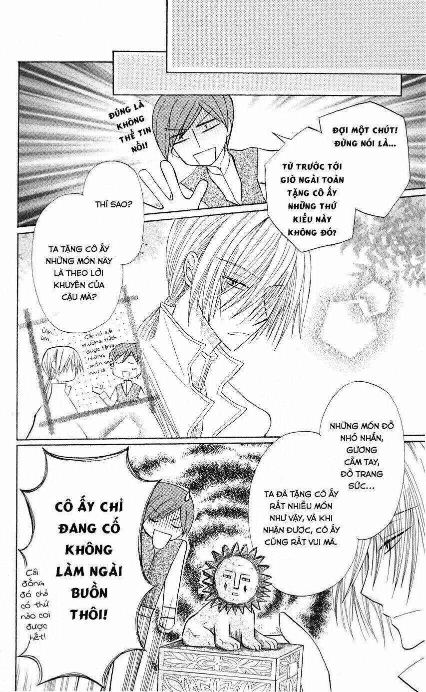 himitsu no himegimi uwasa no ouji chapter 4.5 22