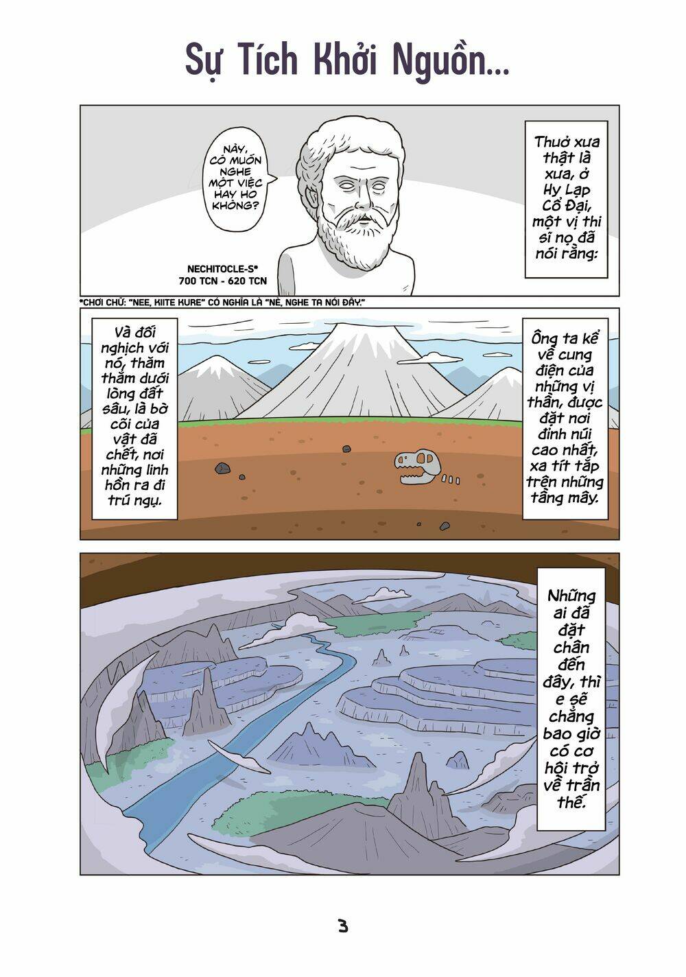 cún cute cerberus chapter 1 3