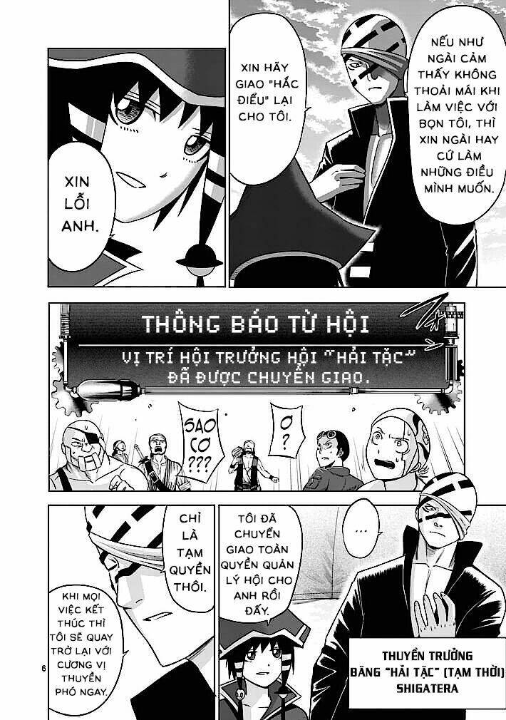 good night world chapter 13 6