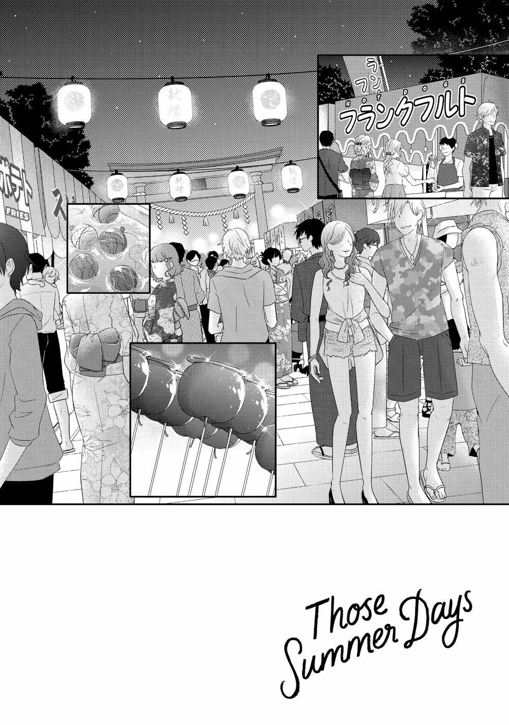 ano natsu chapter 20 2