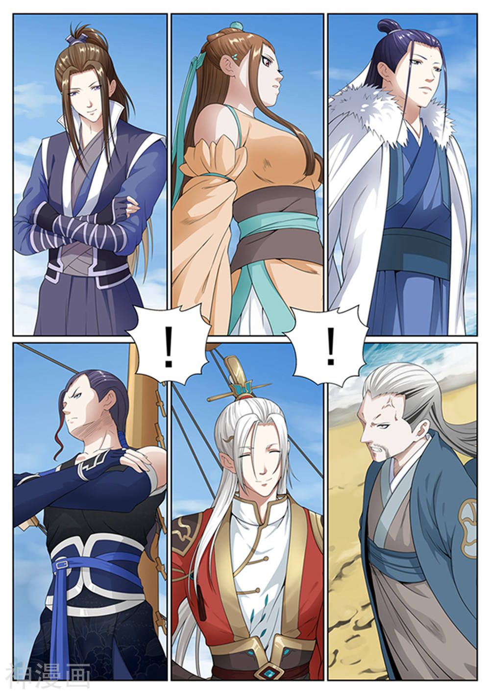 bạch chỉ y tiên chapter 47 15