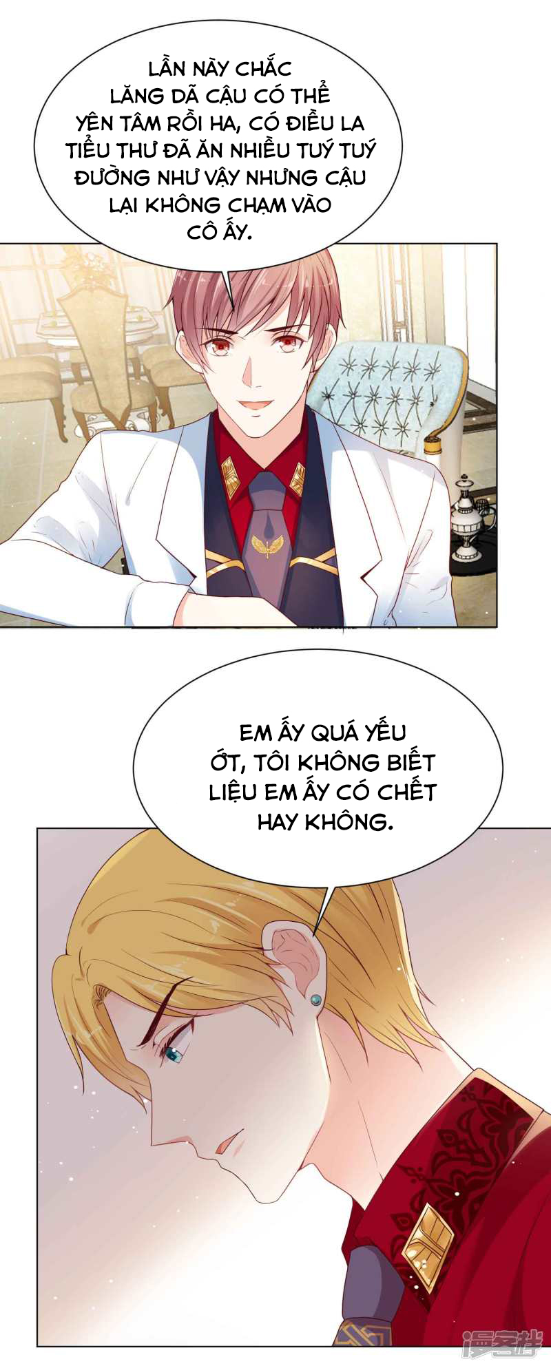 đế quốc tinh tế đệ nhất sủng hôn. chapter 36 3