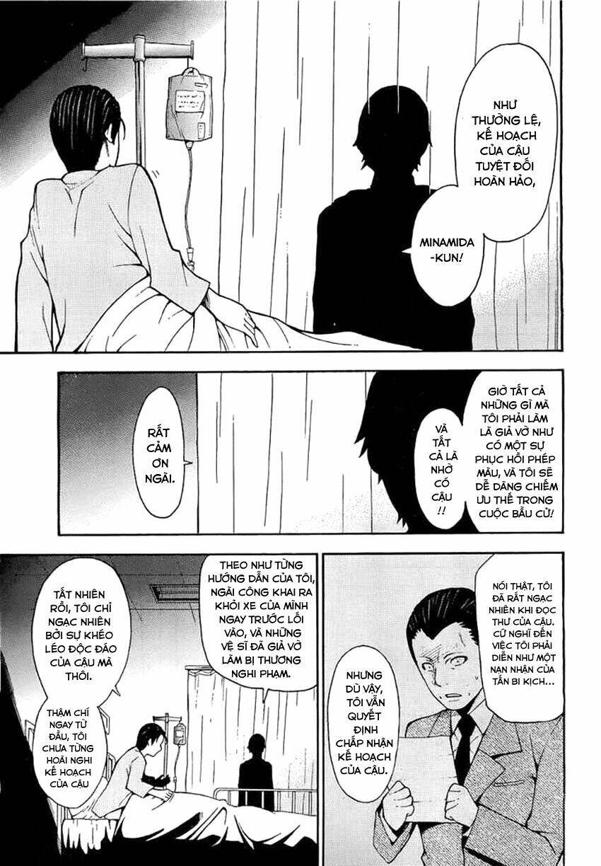 shinigami-sama ni saigo no onegai wo chapter 10 22