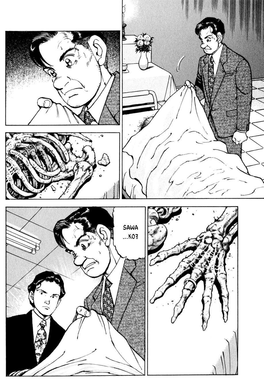 seizon life chapter 2 2