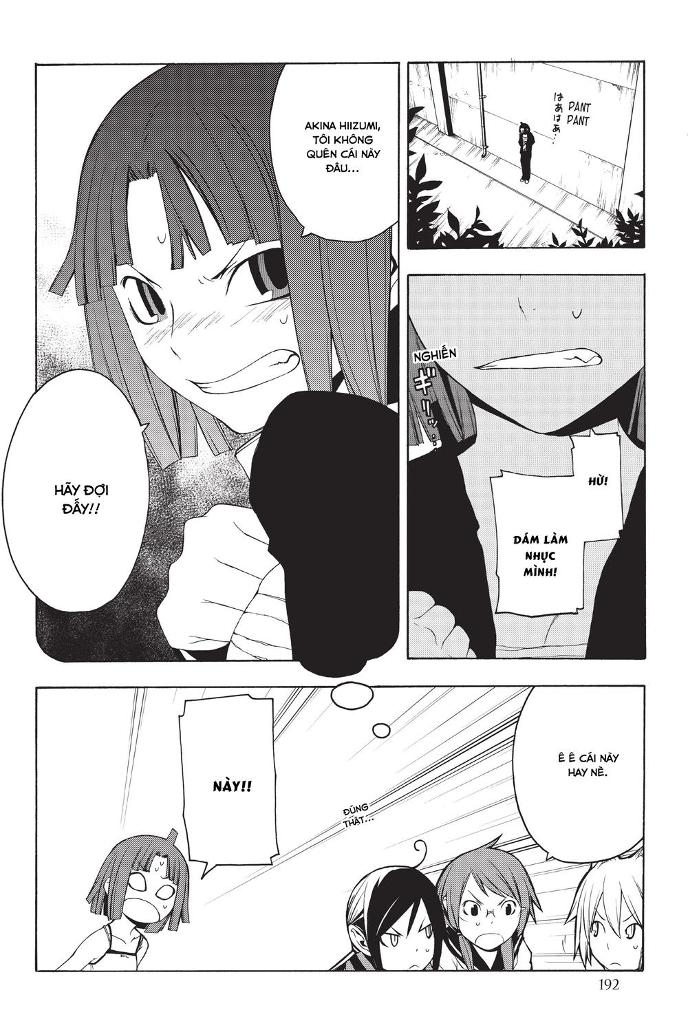yozakura quartet chapter 11.5 11