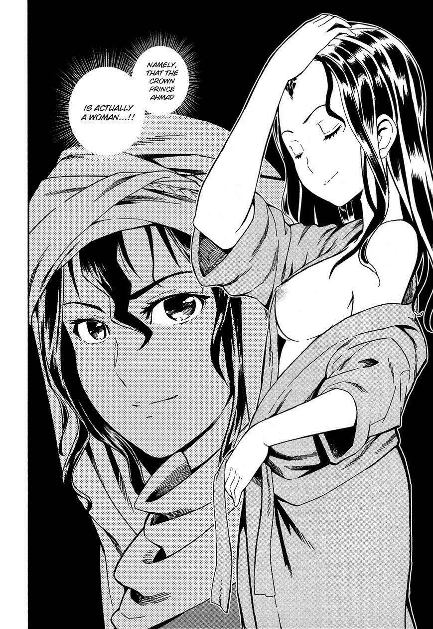 shounen princess putri hamirau nao chapter 2 39