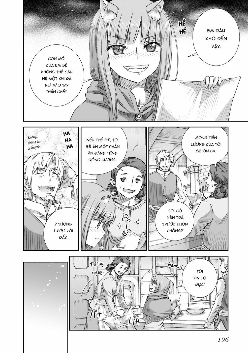 ookami to koushinryou chapter 100 9