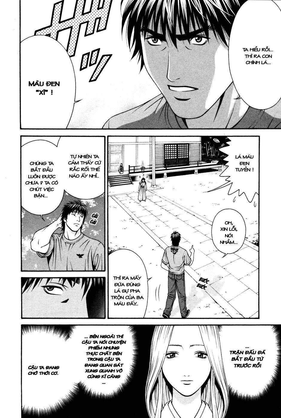 change 123 chapter 57 4