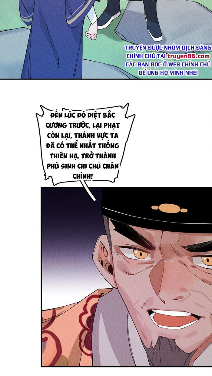 là thánh hoàng chính đạo, ta cưới ma tôn tà đạo？！ chapter 8 21