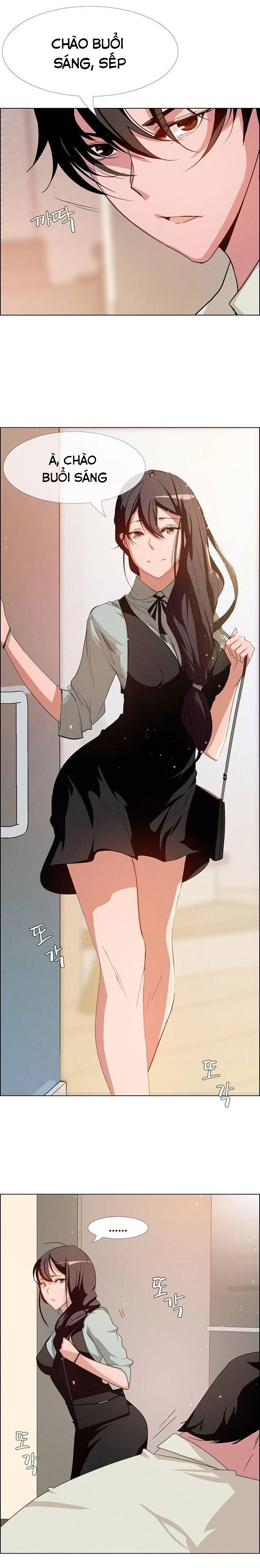 rain curtain chapter 4 2