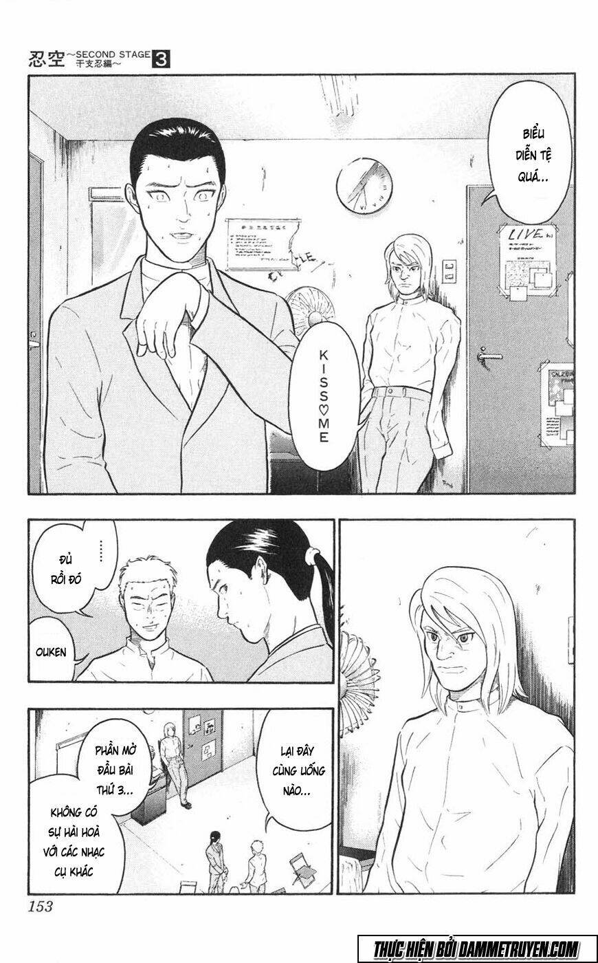 ninku second stage - eto ninhen chapter 17 8