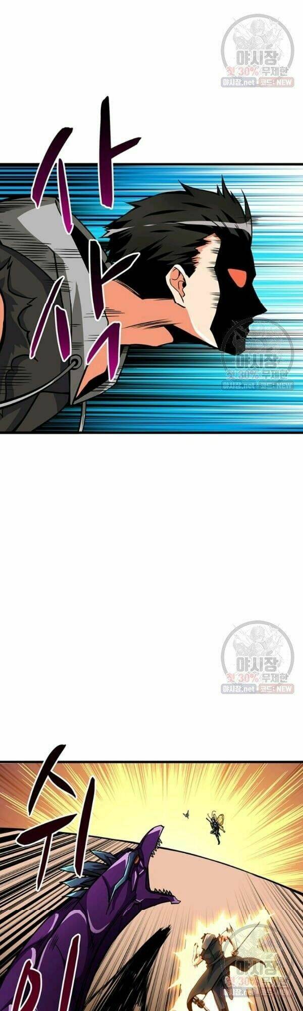 Tôi là người chơi duy nhất đăng nhập chapter 0 44