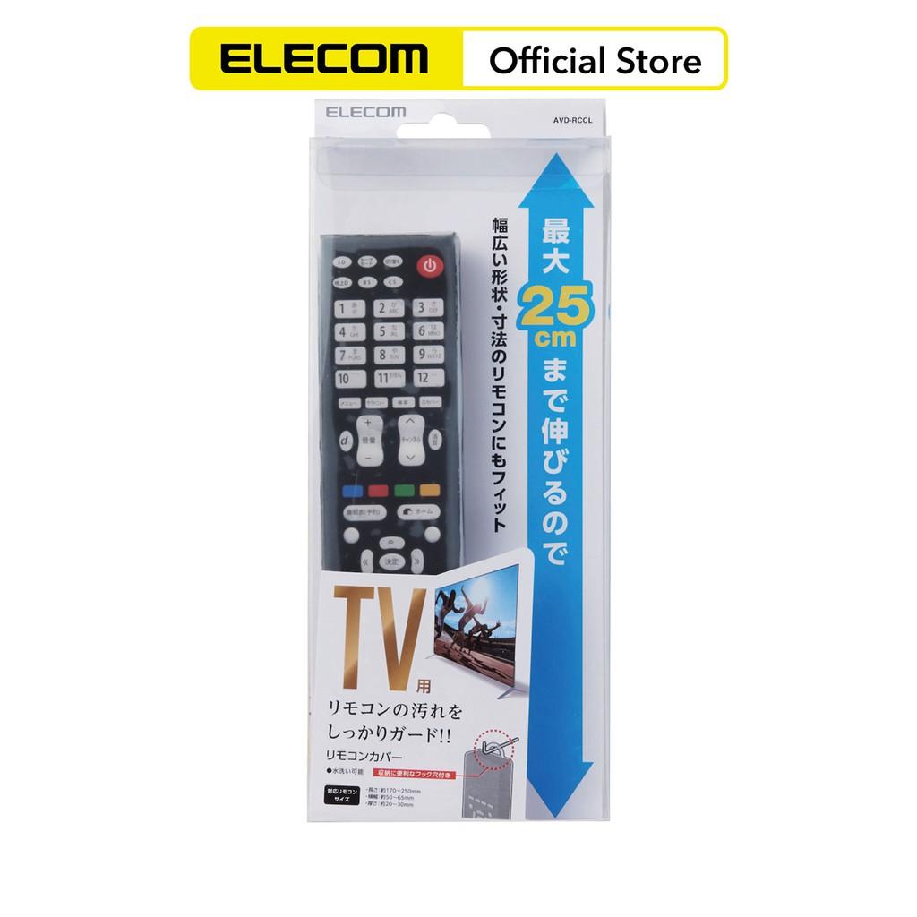 Vỏ bọc điều khiển, máy lạnh, remote Elecom AVD-RCCL Hàng Chính Hãng