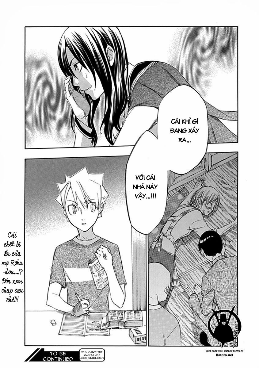 aphorism chapter 47 22