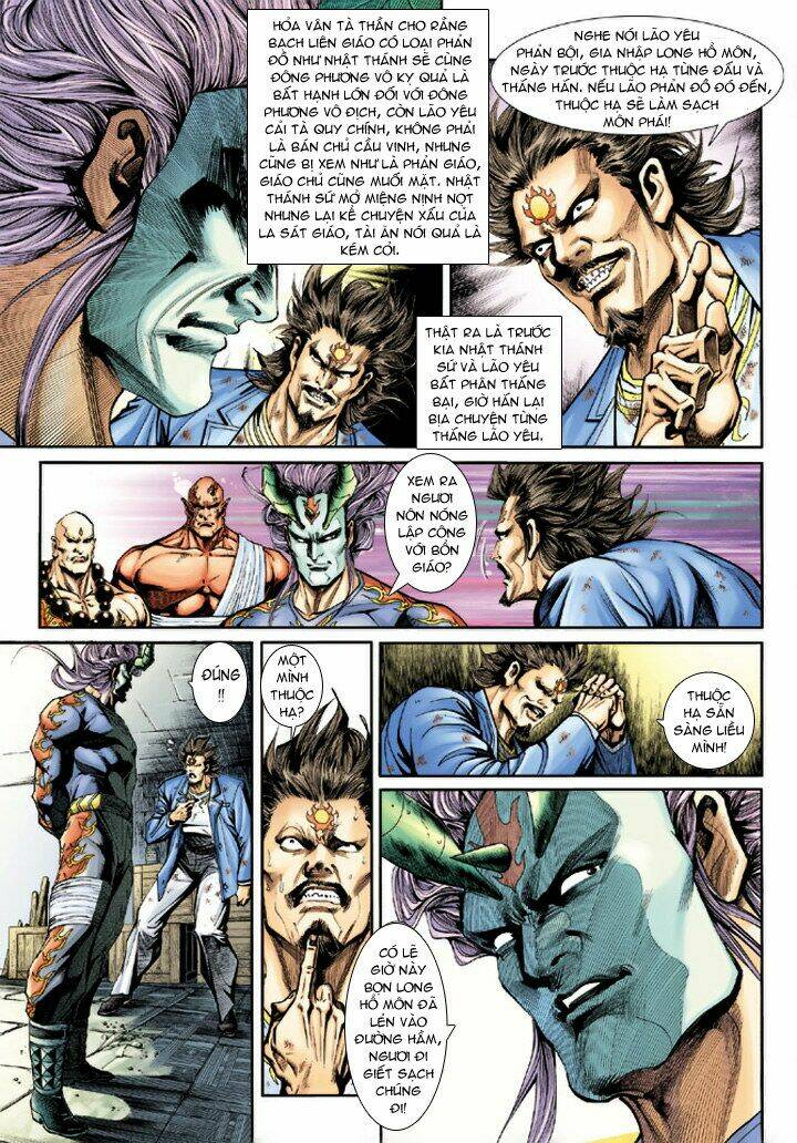 tân tác long hổ môn chapter 209 17