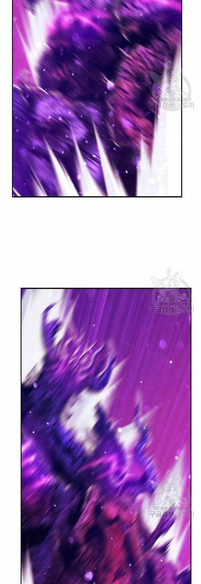 Gậy Gỗ Cấp 99+ chapter 40.5 82