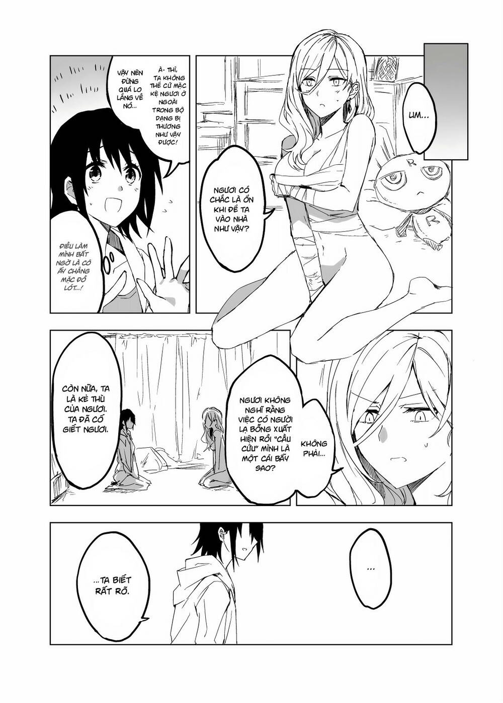 hero-san and former general-san chapter 0.1 7