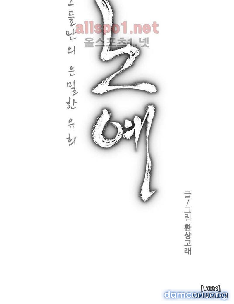 nô lệ song sinh chapter 54 1