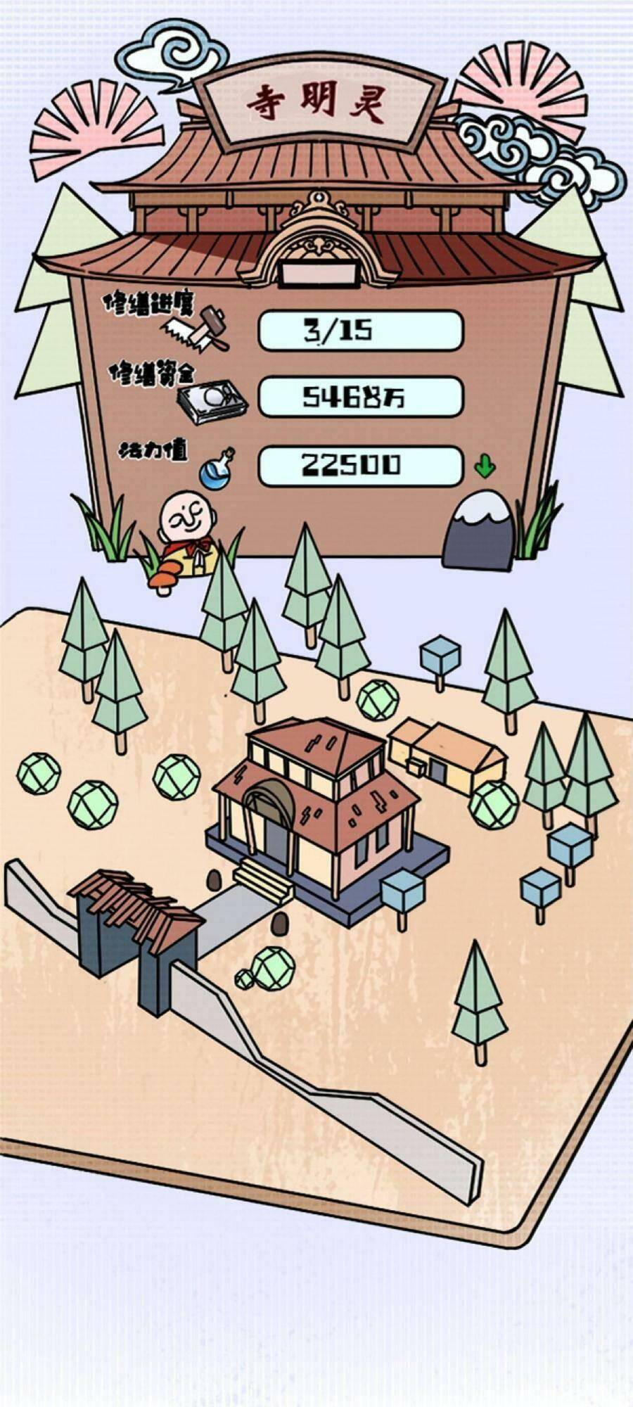 thí chủ, lên đường thôi! chapter 48 35