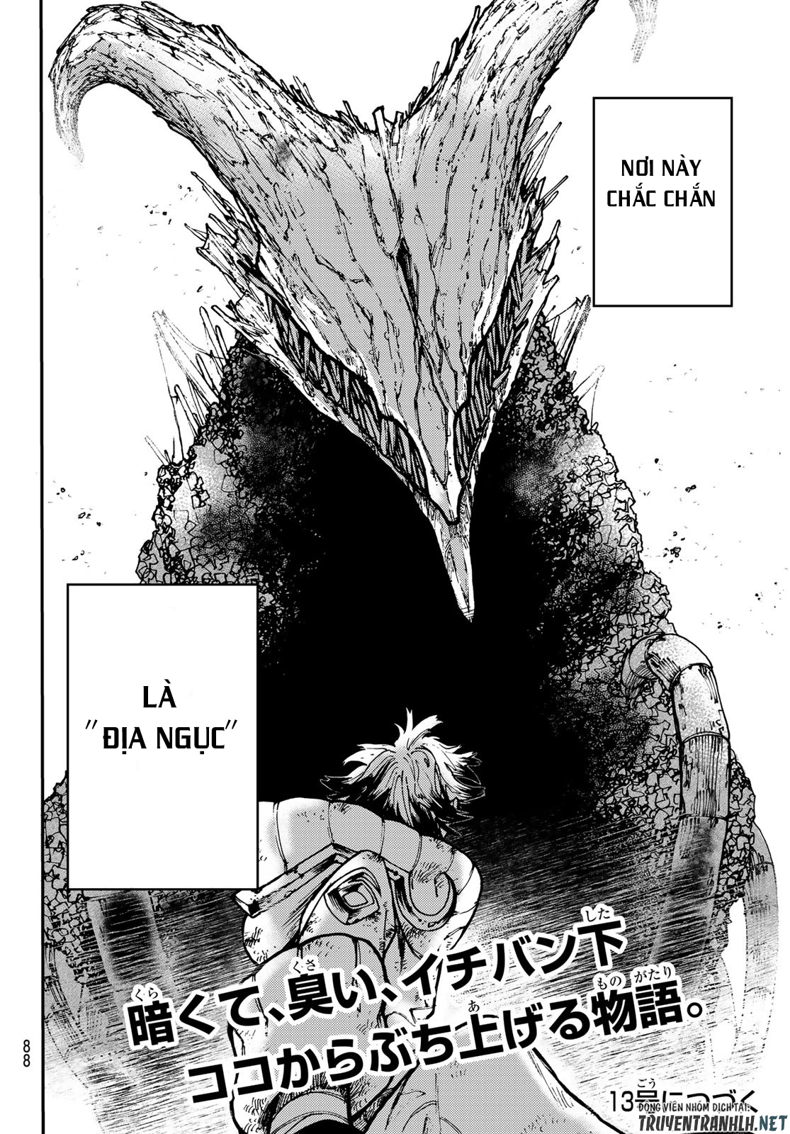 gachiakuta chapter 0 70