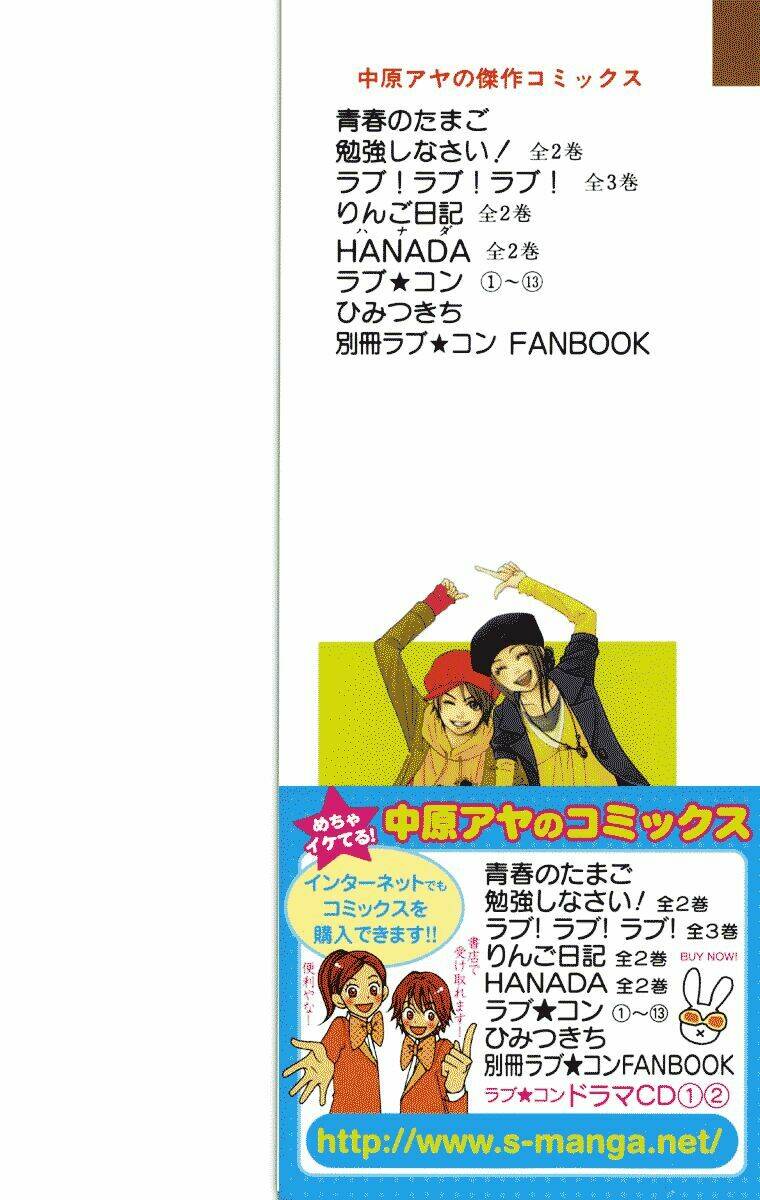 rắc rối đáng yêu chapter 48 3