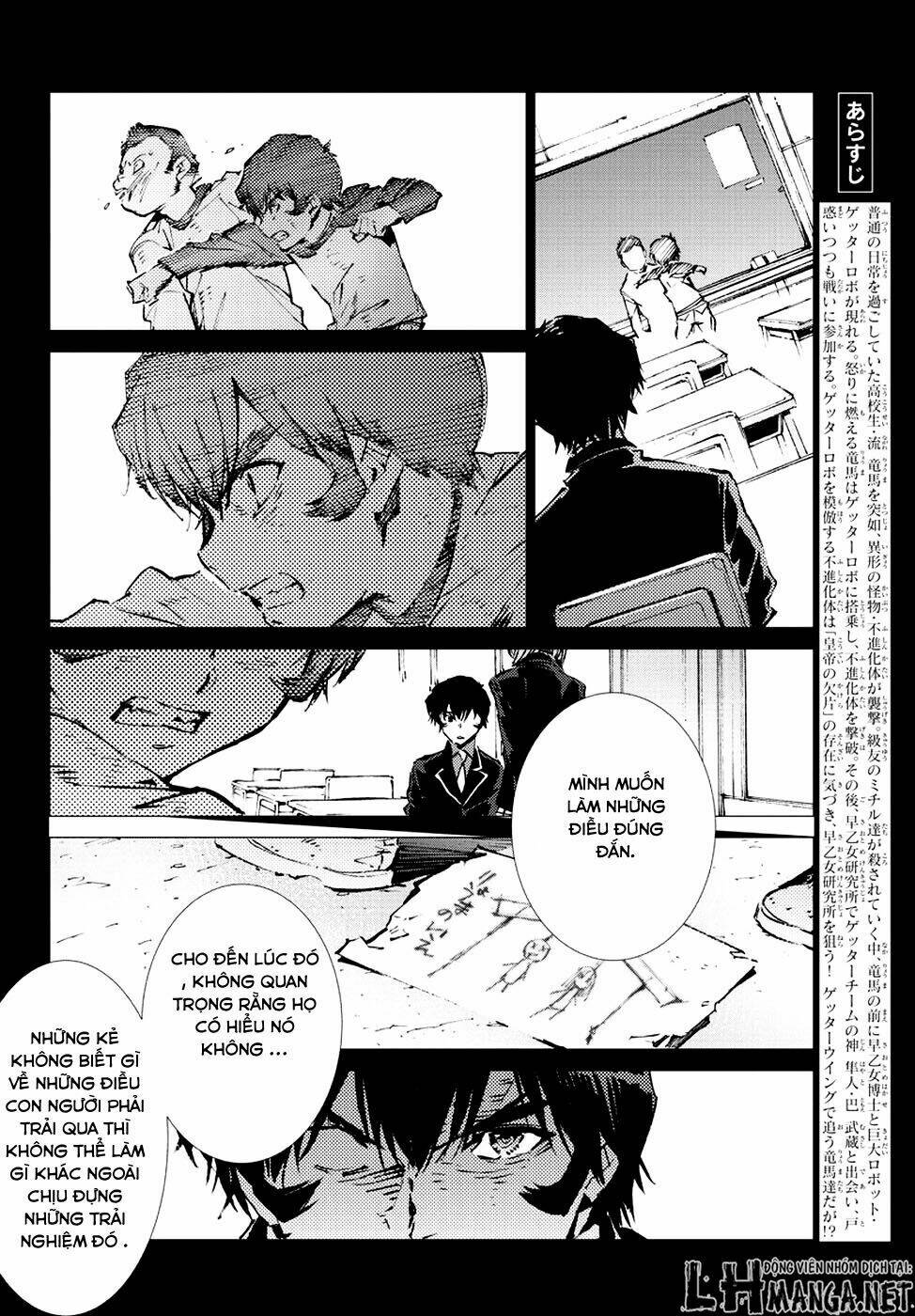 getter robo devolution: uchuu saigo no 3-punkan chapter 12 3