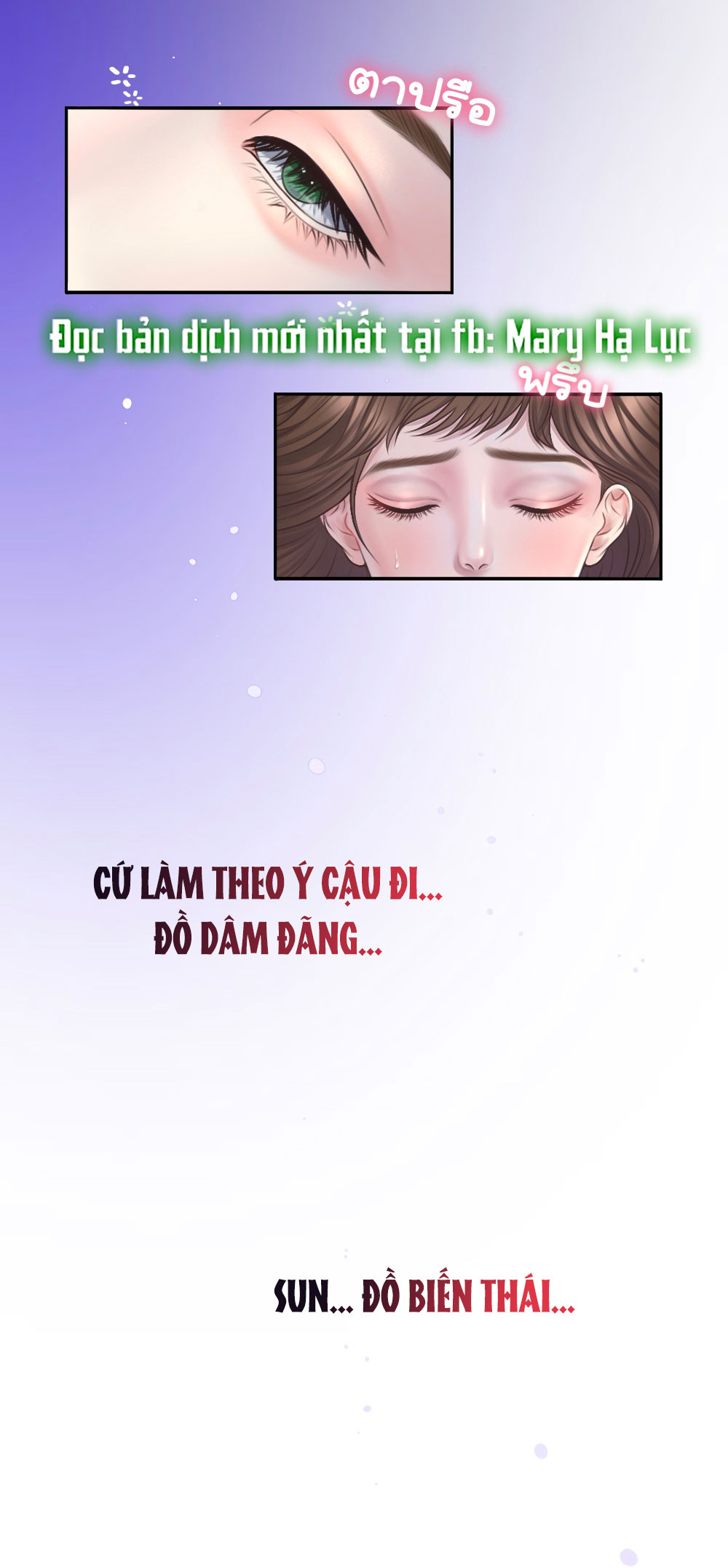 [18+] hãy cẩn thận khi sử dụng từ ''bạn'' sai người chapter 24.2 30