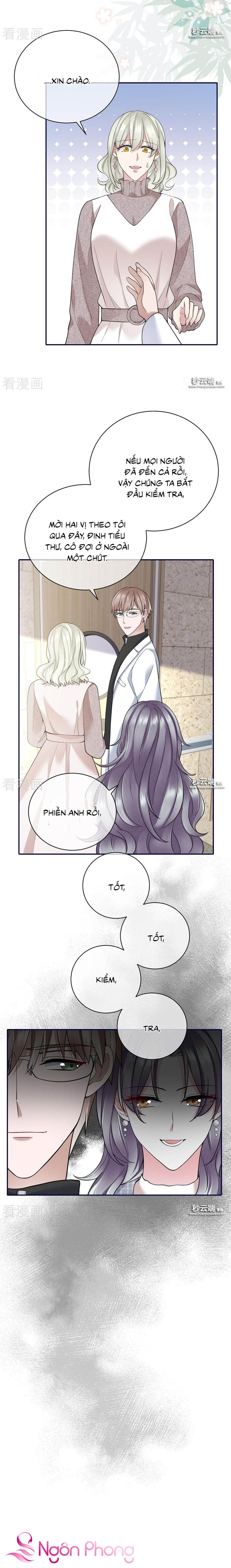 take me out chapter 68 14