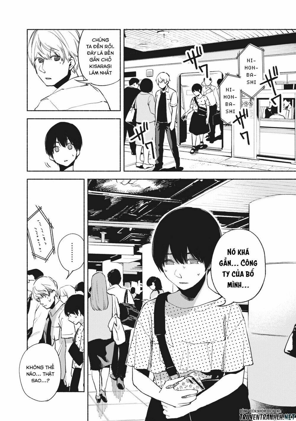 my daughter's friend chapter 26 6